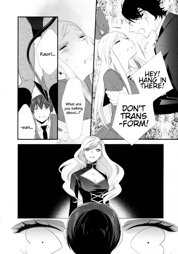 Kigurumi Boueitai Chapter 19 18